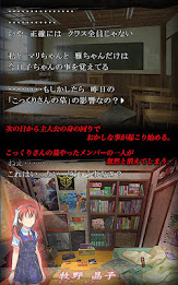 こっくりさんの墓 poster 8