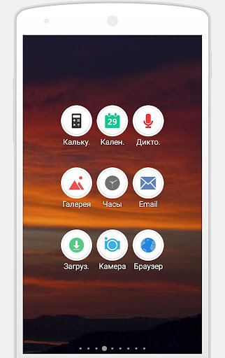 【免費個人化App】Colorful Circle - Solo Theme-APP點子