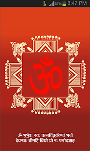 Complete Aarti Sangrah Screenshots 0