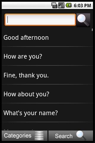 English to Japanese Screen 2