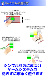 How to mod 動画で音楽ゲーム☆ポップンチューブ☆ボカロ・アニメ・ポップス 1.2.12 apk for pc