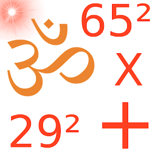 Vedic Math Tricks - 24by7exams 3.8