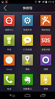 &#x5feb;&#x6309;&#x94ae; KlicK screenshot