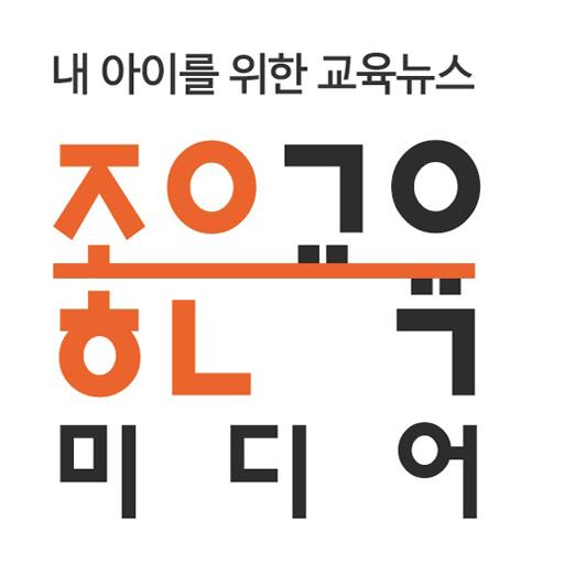 좋은교육미디어 教育 App LOGO-APP開箱王