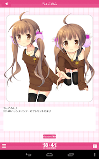   Anime Alarm- screenshot thumbnail   