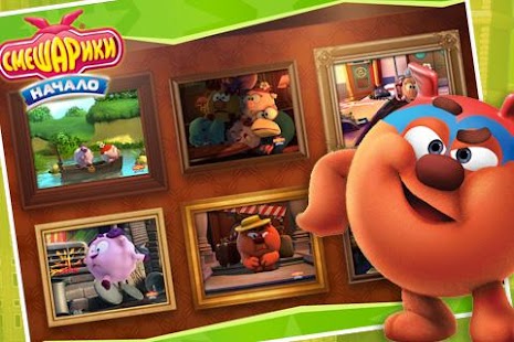 How to get Смешарики. Начало (mobile) 1.1 apk for pc