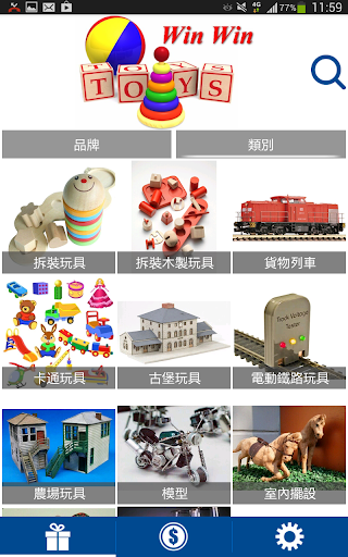 免費下載生產應用APP|Mobile Catalog app開箱文|APP開箱王