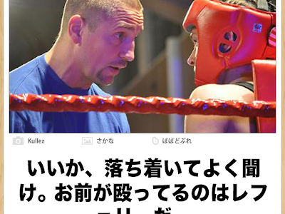 選択した画像 面白 ネタ 一言 244561-面白ネタ 一言
