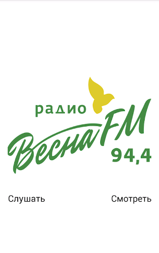 Весна FM