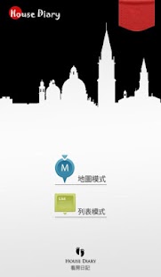 Lastest 282看房日記 APK for Android