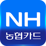 Cover Image of ดาวน์โหลด NH� �Hyup Card Smart App 3.7 APK