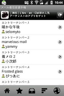 Free Download Mailtone championship APK for Android