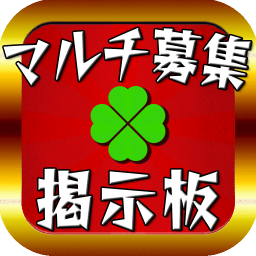 日版彈珠－怪物彈珠多人連線遊玩攻略助手 LOGO-APP點子