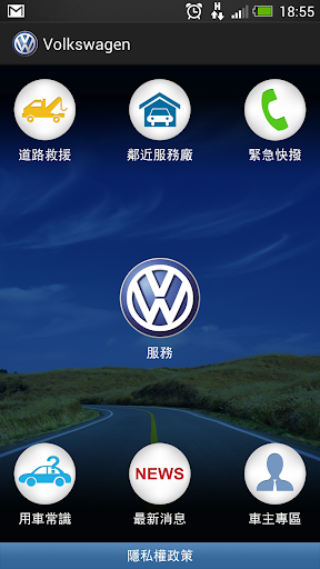 发烧跟踪|不限時間玩健康App-APP試玩 - 傳說中的挨踢部門