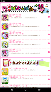 Free 豆しばポータルアプリ APK