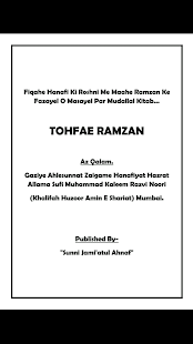 Lastest TOHFAE RAMZAN APK for Android