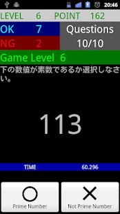 How to get Prime Number Judge 1.1.0 apk for android