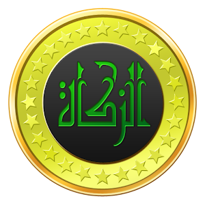 AlZakat.apk 1.2