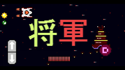 【免費街機App】Space Collapse-APP點子