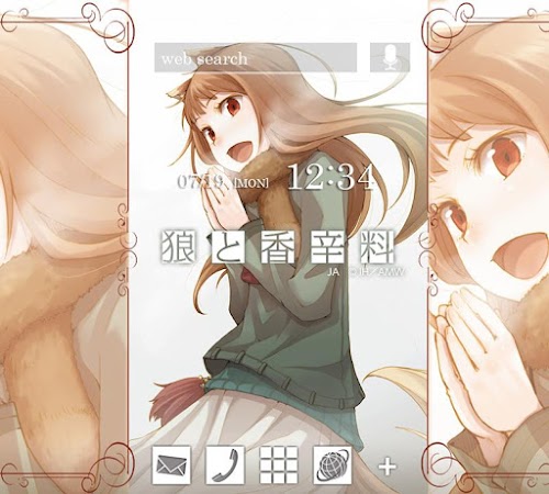 Android application 狼と香辛料(電撃文庫)きせかえテーマ screenshort
