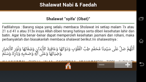 【免費教育App】Shalawat Nabi Lengkap-APP點子