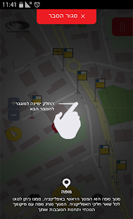 How to get כל-קו patch 4.2 apk for bluestacks