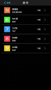 Free Download 两点连线 APK