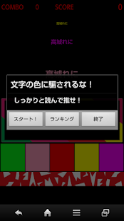 Lastest [3度目の紅白]ももトレ！[ももクロ] APK for Android