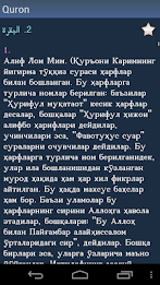 Qurʼon - Quran in Uzbek poster 3