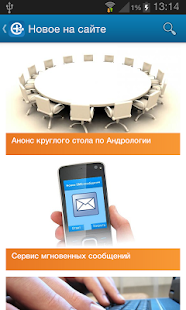 How to install ААУ 1.0.4 apk for laptop