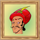 Birbal Story (বীরবলের গল্প) APK