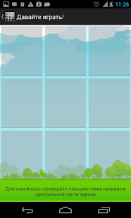 Download Крестики нолики(игра на двоих) APK