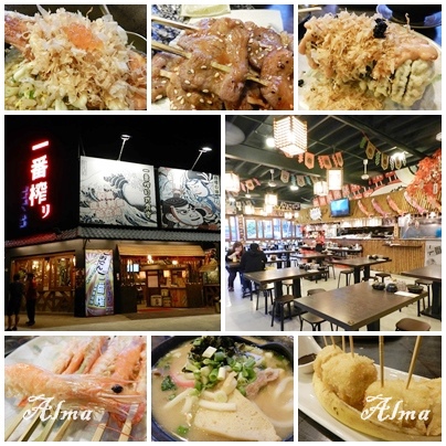 【桃園-一番榨】春日路平價日本料理‧關東煮/串燒/丼飯/刺身