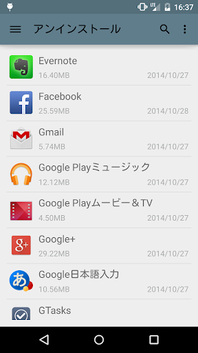 Apps Manager