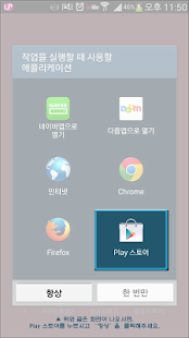 Free chicle world APK for Android