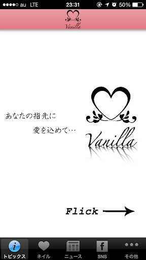 vanilla