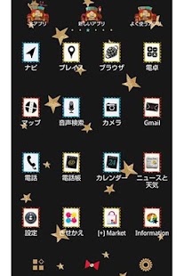 Download 真夜中ドライブ for[+]HOMEきせかえテーマ APK