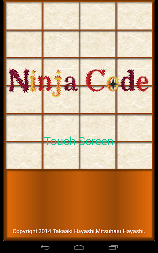 ニューロ シミュレーター Ninja Code
