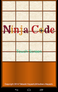 Neuro Simulator Ninja Code