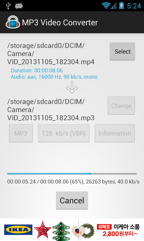  لدينا MP3 Vidéo Concerter تطبيق تحويل الفيديو الذي يسمح استخراج مقطع الصوت من الفيديو على جهازك الاندرويد مباشرة.