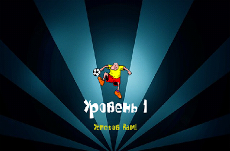 How to download Football Quiz 1.1 unlimited apk for bluestacks