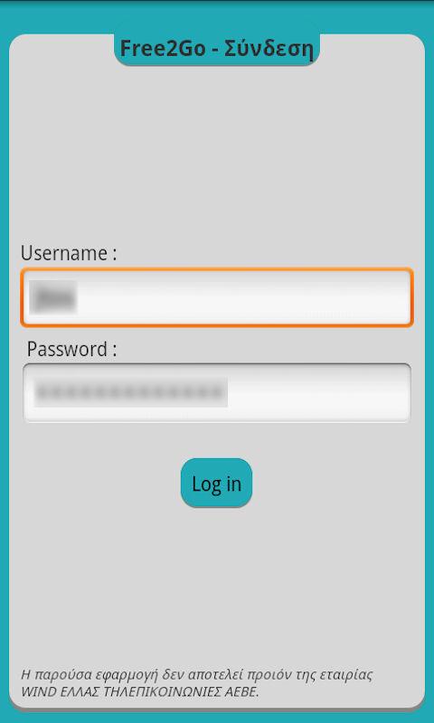 My Free2Go - F2G - screenshot