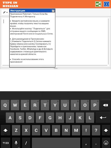 免費下載通訊APP|Type In Russian app開箱文|APP開箱王