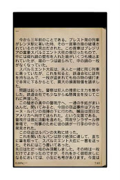 Detective story Arsene Lupine poster 3