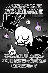 How to install はやく人間になりたい patch 1.0.2 apk for bluestacks