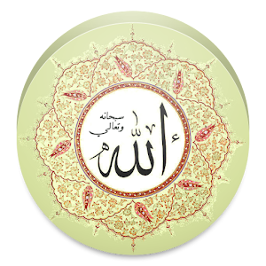 Asma Ul Husna.apk 1.1