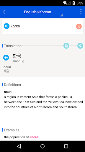 免費下載教育APP|English Korean Dictionary app開箱文|APP開箱王
