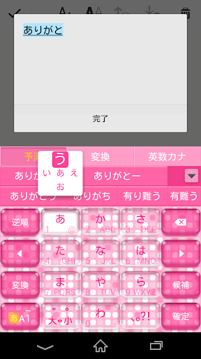 POBox Plusキセカエ Candy Pink