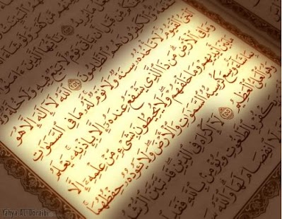 Koran Screenshots 0