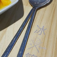 冰筷 ís chopstix
